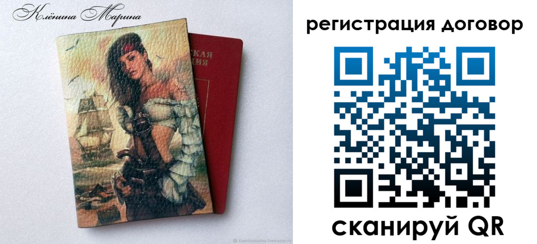 где прописаться в Тыве